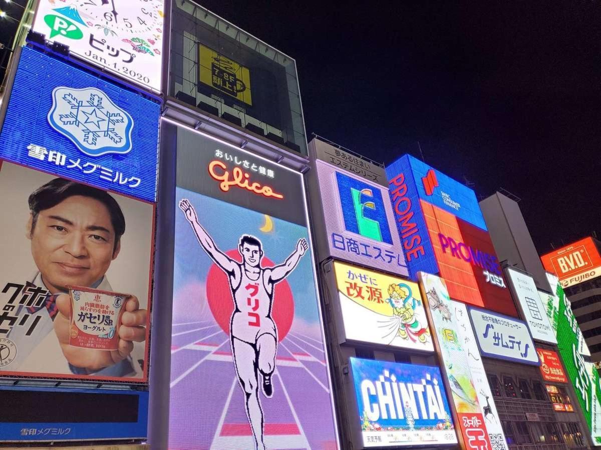 Hotel Hillarys Shinsaibashi Οσάκα Εξωτερικό φωτογραφία